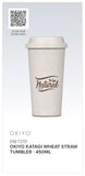 Okiyo Katagi Wheat Straw Double-Wall Tumbler – 450ml